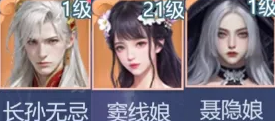 大唐無雙：名將傳聯(lián)機(jī)版