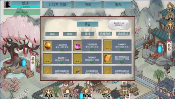 墨龍國(guó)際服