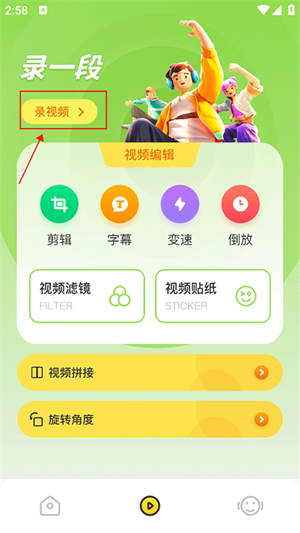 cream原質(zhì)相機(jī)app安卓版