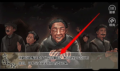 重走長(zhǎng)征路免費(fèi)版