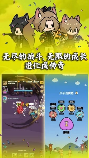 貓貓傳說(shuō)單機(jī)版