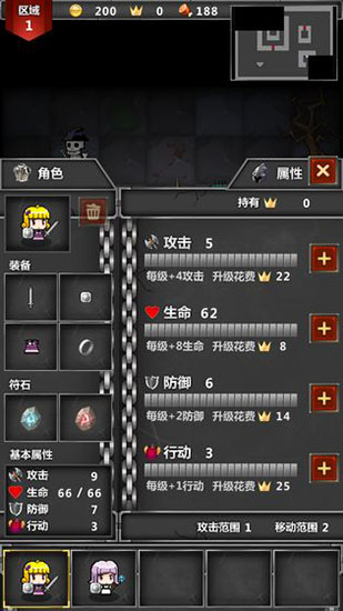 迷你地下城傳奇聯(lián)機版