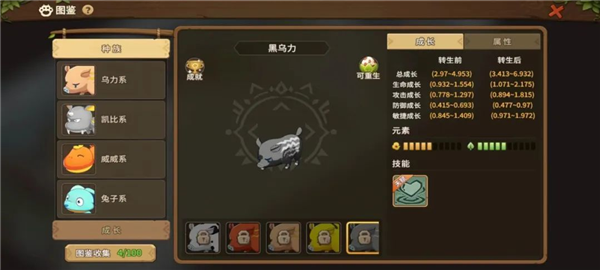 石器時(shí)代：覺醒周年版