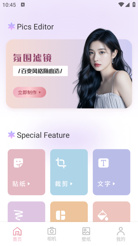 頂級相機(jī)