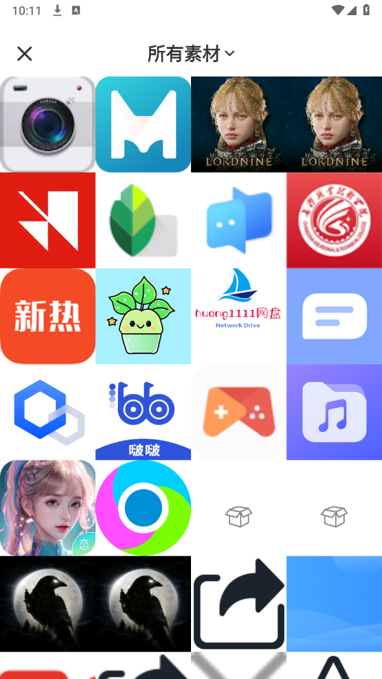 彩云相機