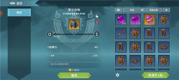 遇見龍2國際服