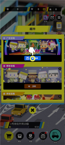 收費站模擬器手游