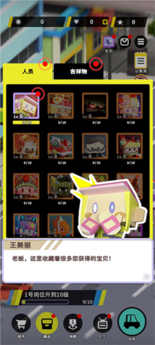 收費站模擬器手游