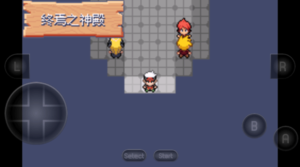 游戲攻略截圖4