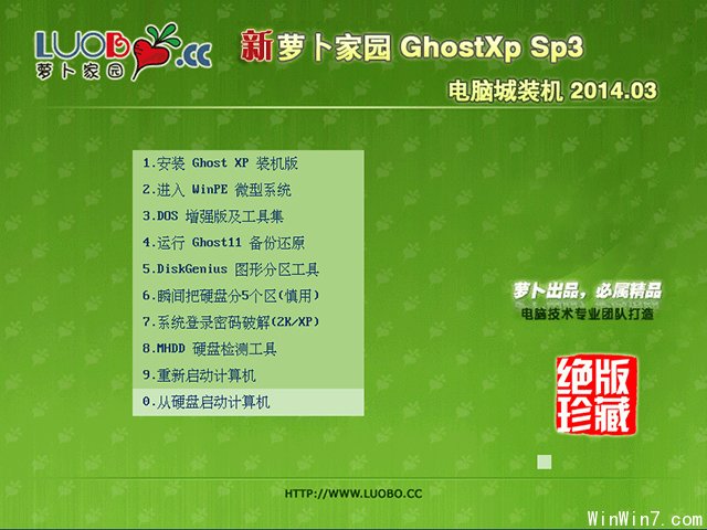 }҈@ GHOST XP SP3 XbC(j) 2014.03